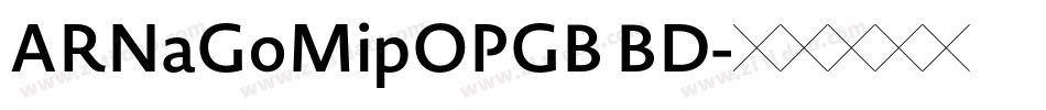 ARNaGoMipOPGB BD字体转换